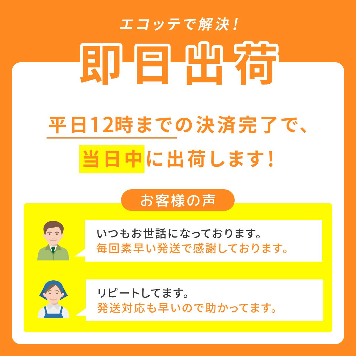 SP C740 Y RICOH ( リコー ) 用 リサイクルドラム イエロー 1本