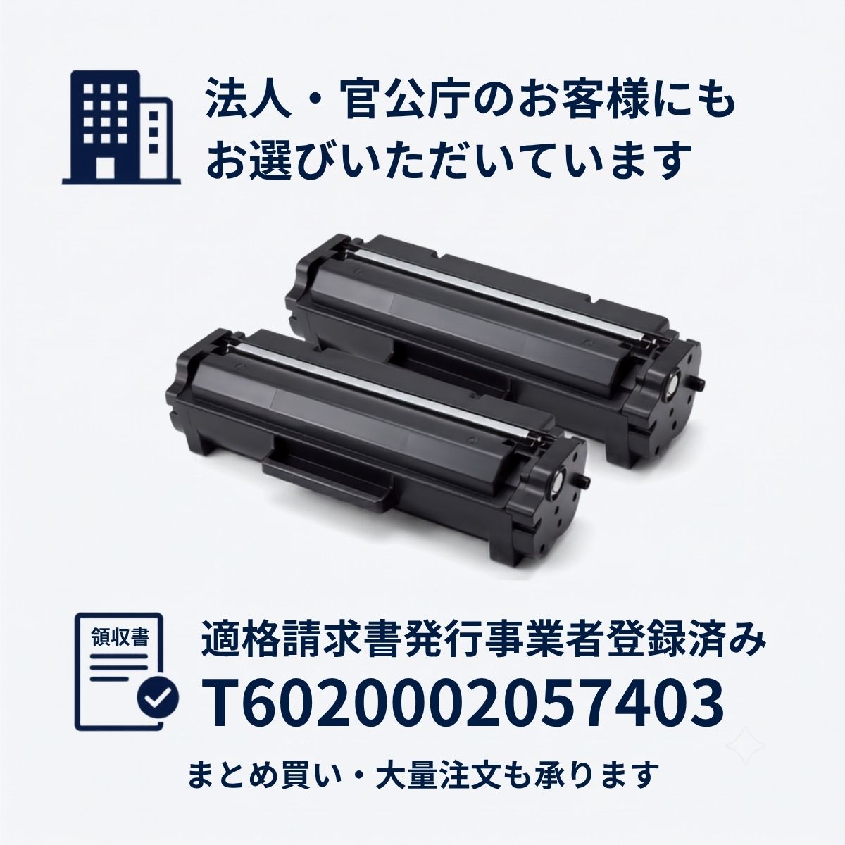 沖縄・離島配送不可】 MX-31JT-C/MX-31JT-M/MX-31JT-Y対応 SHARP