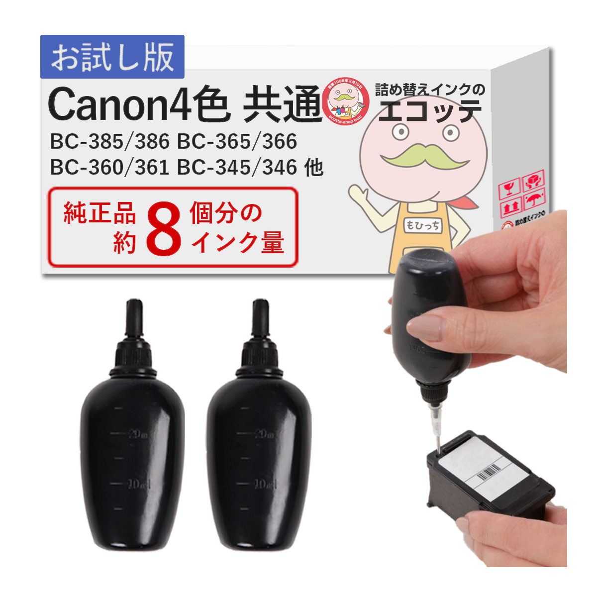 Canon PIXUS 360 361 純正インクカートリッジ Amazon.co.jp: Canon 純正 インクカートリッジ BC-360 (ブラック) + BC