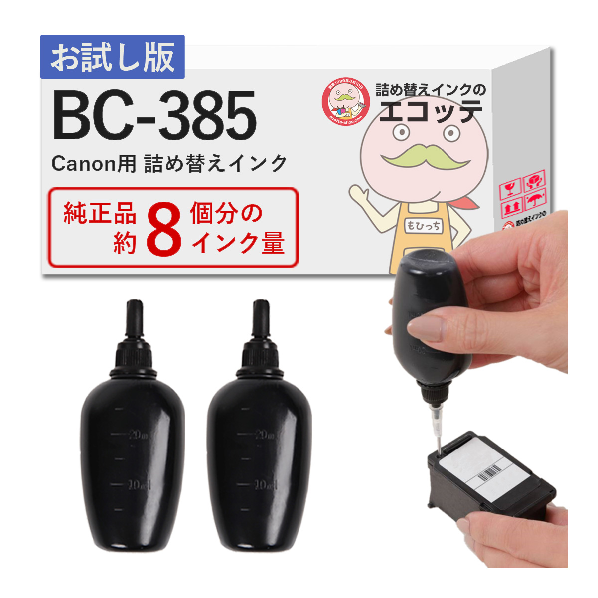 キャノン　BC-345&346セット 純正品セット】CANON キヤノン FINEカートリッジ BC-345346