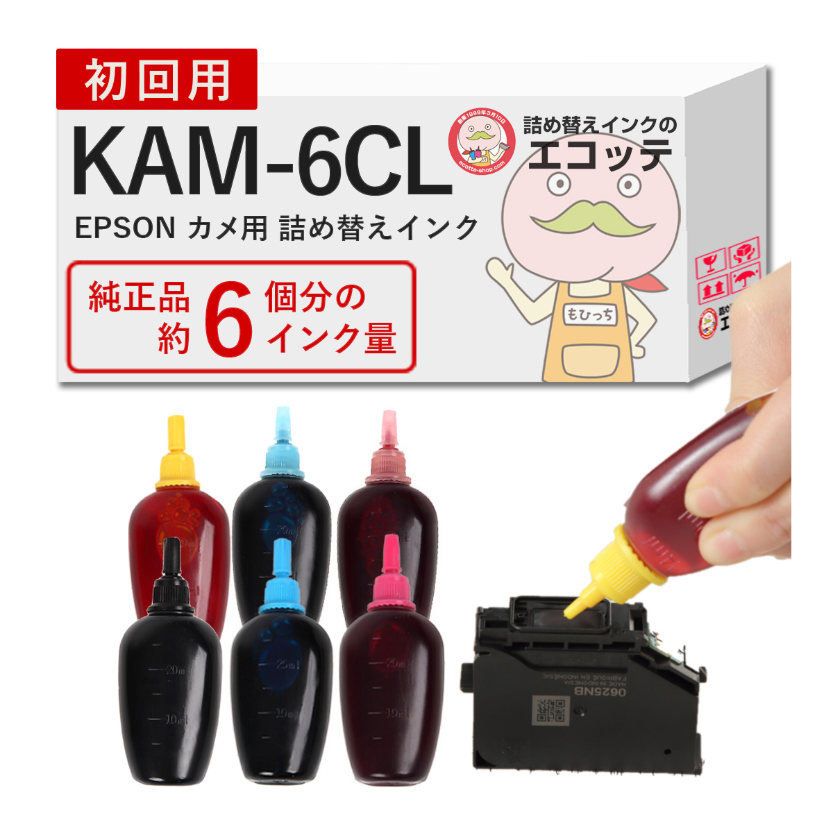 エコッテ KAM-6CL-L カメ EPSON ( エプソン )用 純正用詰め替えインク ビギナーセット 30ml×6本 ┃ KAM-6CL /  KAM EP-886AW EP-886AB EP-886AR EP-885AW EP-884