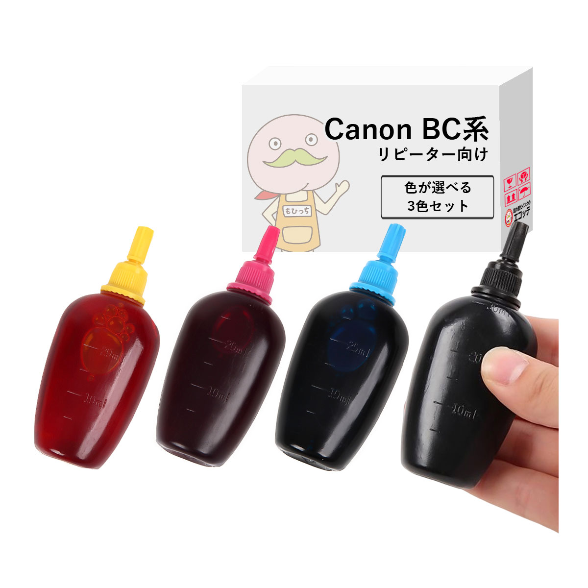 エコッテ 【リピーター向け・BC系】  Canon ( キヤノン / キャノン )用 純正用詰め替えインク (リピート用) 色が選べる 30ml×3本 ┃  TS3330 (345/346) TS3130S｜ecotte-shop