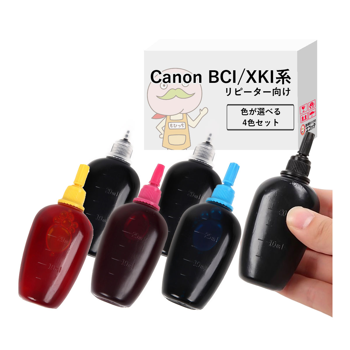 エコッテ 【リピーター向け・BCI系】  Canon ( キヤノン / キャノン )用 純正用詰め替えインク (リピート用) 色が選べる 30ml×4本 ┃  TS8130 (381/380) TS9030