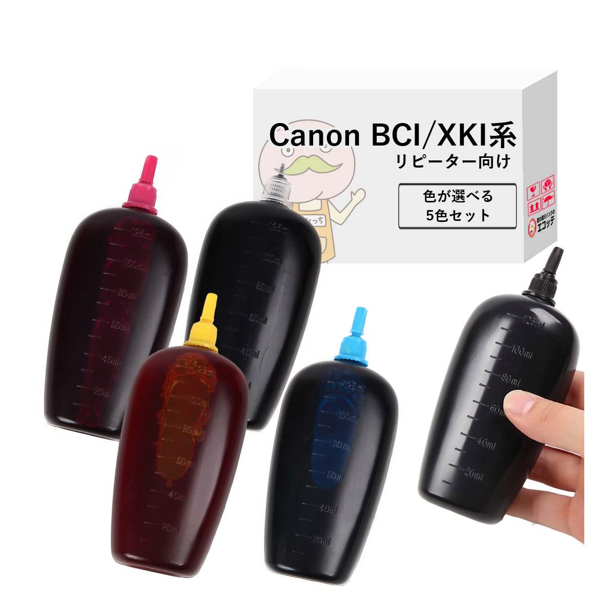 エコッテ 【リピーター向け・BCI系】 Canon ( キヤノン / キャノン )用