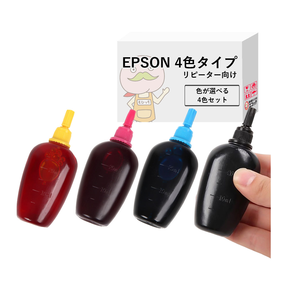 カラリオ 【リピーター向け・4色タイプ】 EPSON エプソン 用 詰め替え