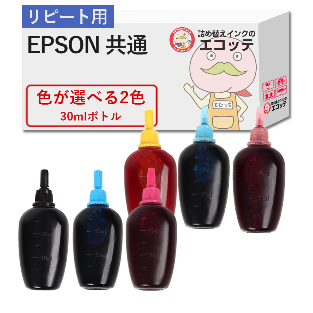 PIXUS BC-310/311 Canon キャノン 用 純正用詰め替えインク