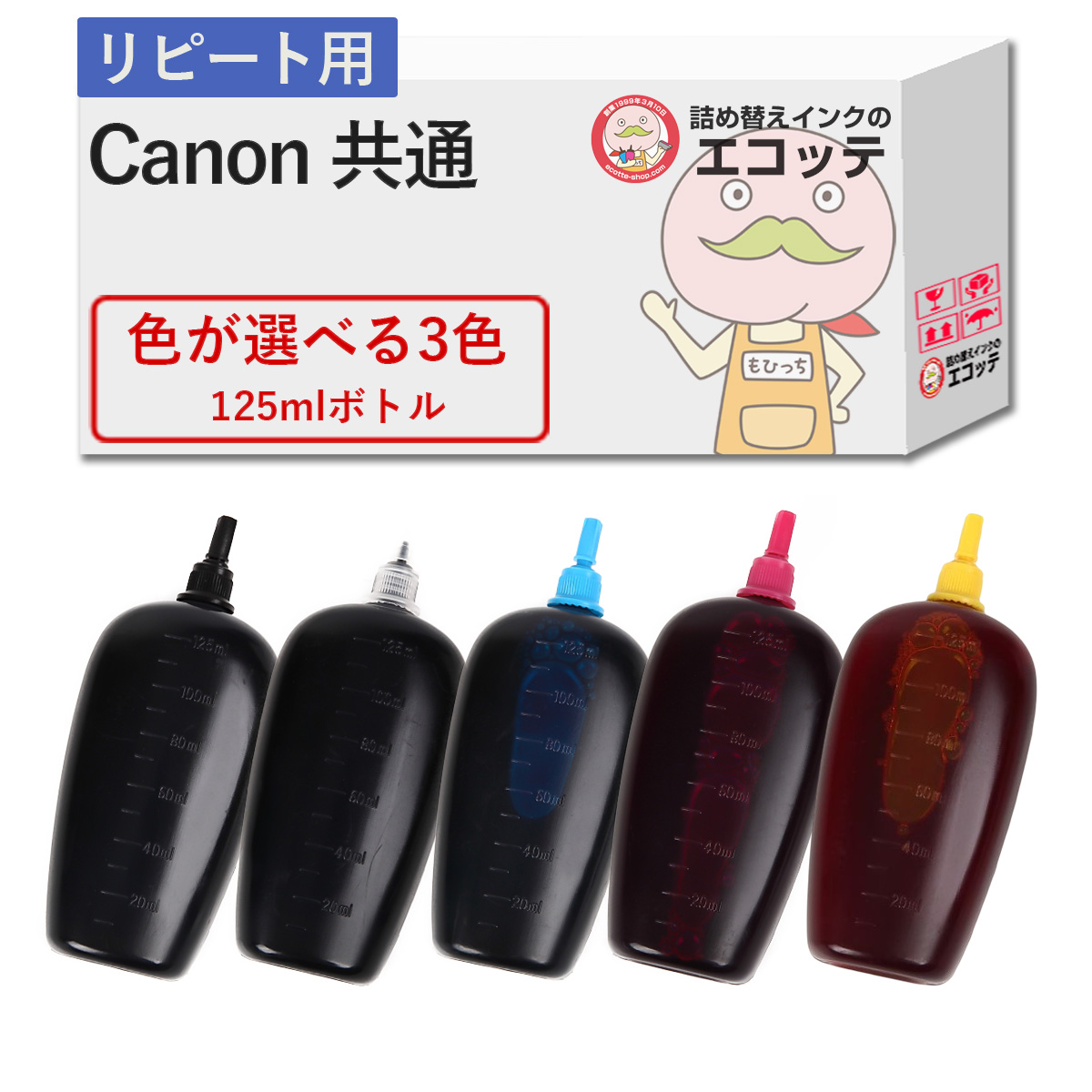 PIXUS 【BC系4色共通】 BC-395+396/385+386/365+366/360+361/345+346