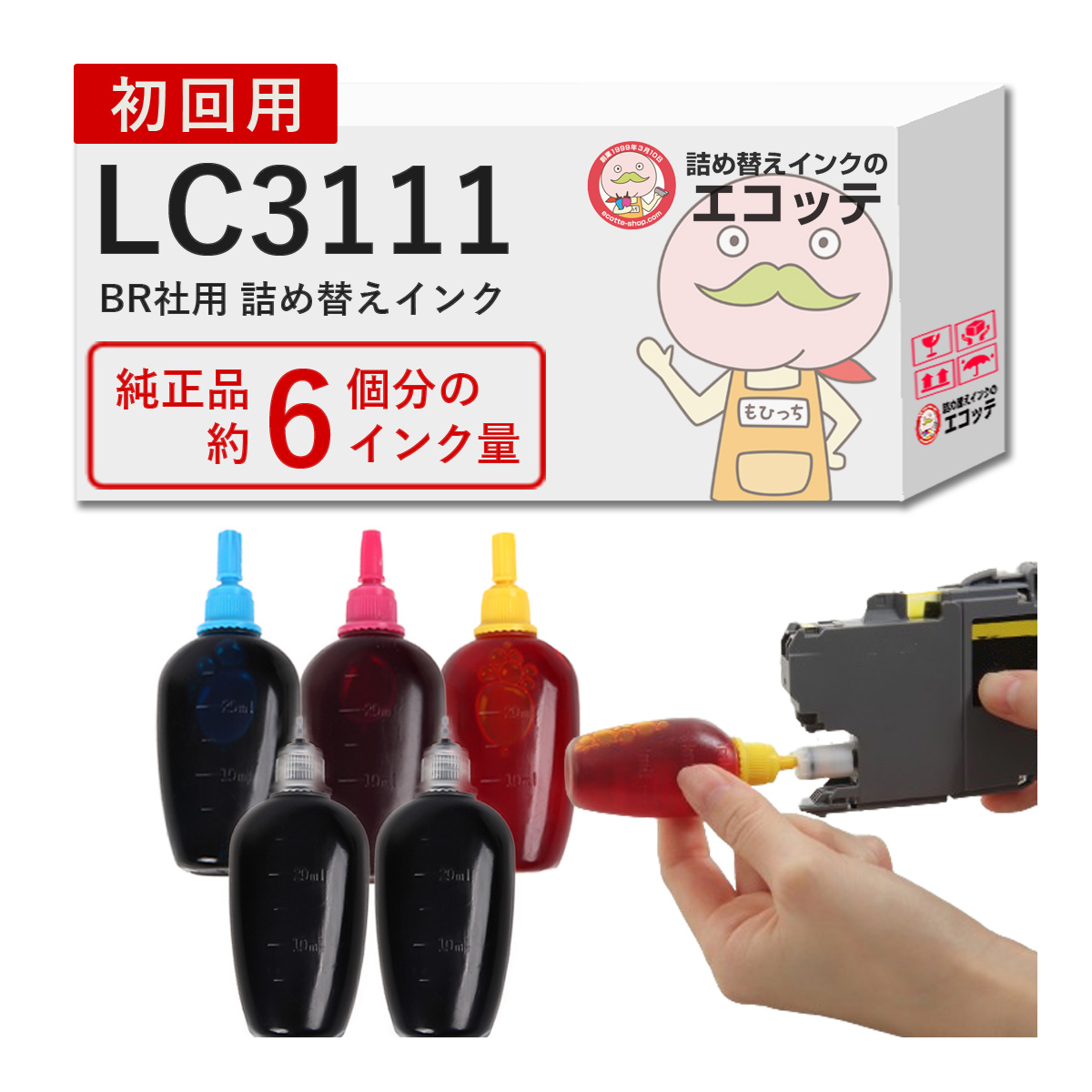 エコッテ LC3111-4PK BR社 純正詰め替えインク 4色 ビギナーセット DCP-J572N DCP-J577N DCP-J582N DCP-J972N DCP-J973N DCP-J973N-B DCP-J973N-W DCP-J978N DCP