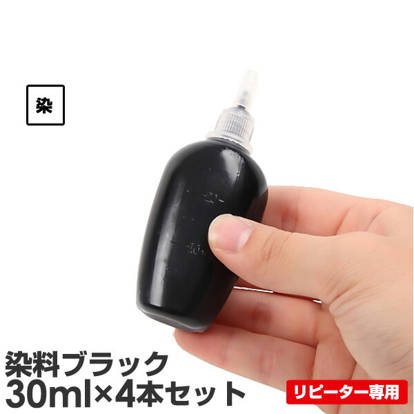 ブラザー工業 エコッテ LC12/17/LC11/16 BR社用 純正用詰め替えインク