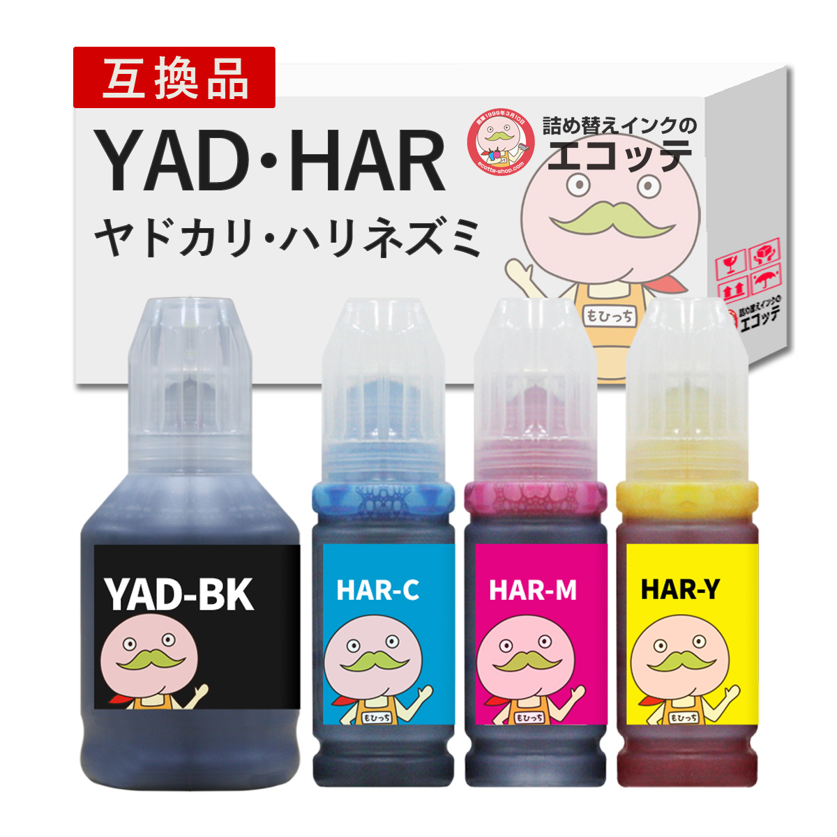 エコッテ YAD/HAR ヤドカリ ハリネズミ EPSON ( エプソン )用 互換