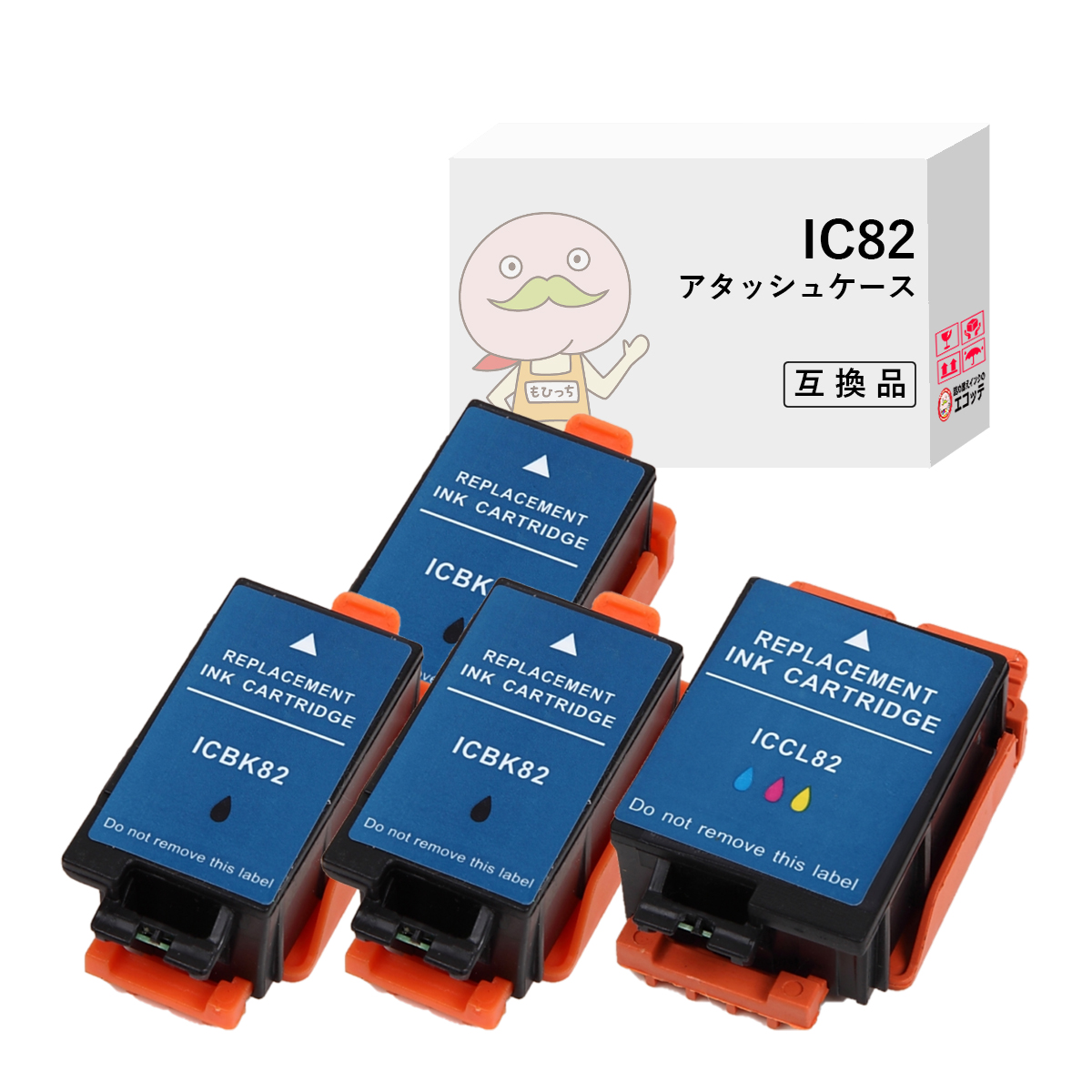 カラリオ ICBK82/ICCL82 アタッシュケース EPSON エプソン 用