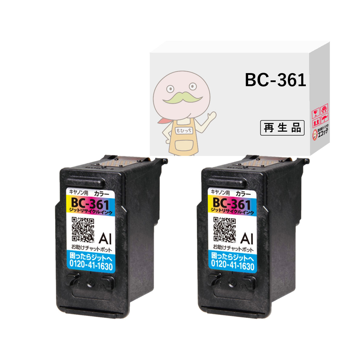 カラリオ EWMB2 EPSON エプソン 用 メンテナンスボックス 1個 EW-M634T