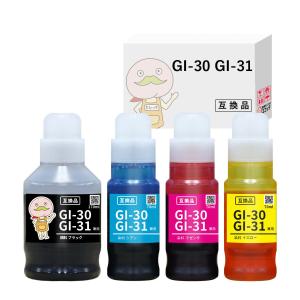 《純正黒の約1.3倍容量!6930円相当》 GI-30 GI-31 Canon キャノン 用 インクボトル 互換 4色セット G7030 G6030 G5030 (GI-30) G3390 G3370 G3360 (GI-31) GI3
