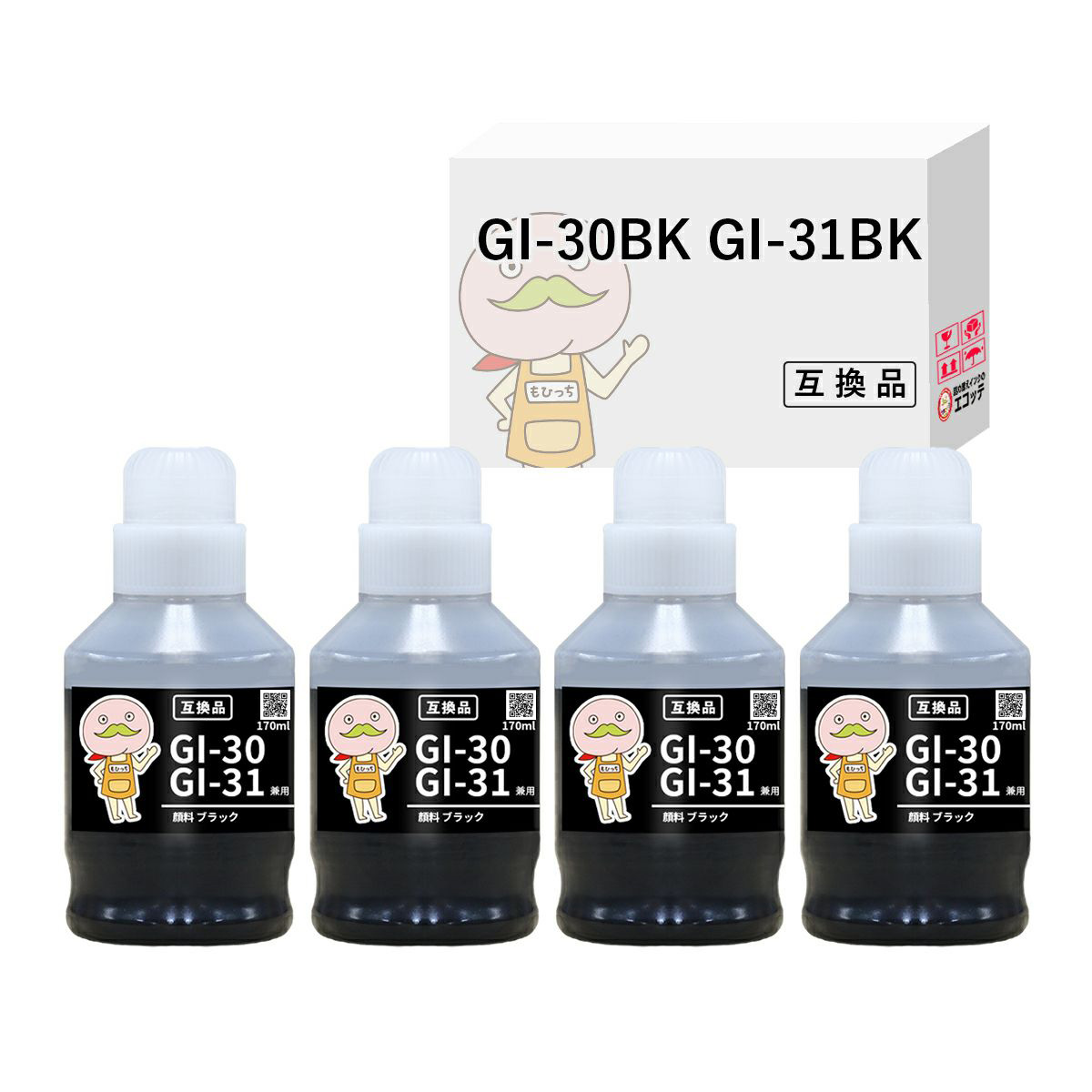 《純正黒の約1.3倍容量！6930円相当》 GI-30BK GI-31BK Canon キャノン 用 インクボトル 互換 顔料 ブラック 4個セット  G7030 G6030 G5030 (GI-30) G3390 G3370 | PIXUS