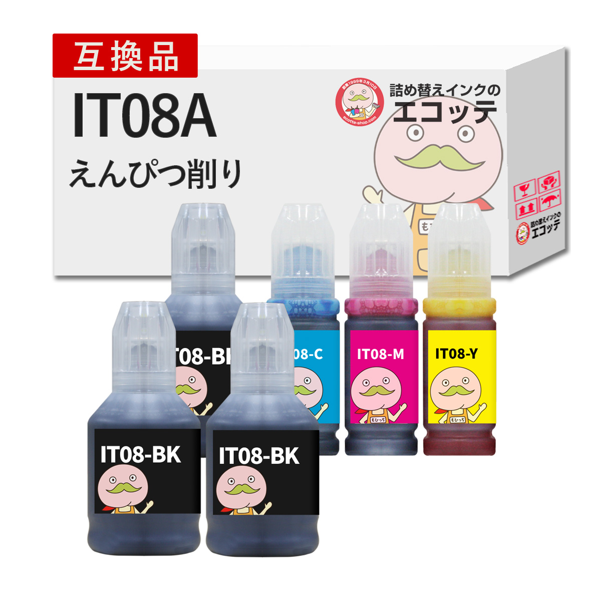 エコッテ IT08A EPSON ( エプソン ) 互換インクボトル 顔料ブラック×3個+顔料カラー3色 合計6個セット PX-M6711FT PX-M6712FT PX-M791FT PX-S6710T エコタンク