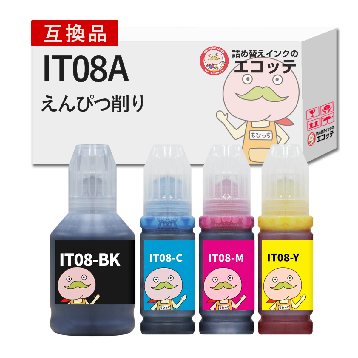 エコッテ IT08A えんぴつ削り EPSON エプソン 用 互換インクボトル 4色セット ┃ IT08 / ITO8 PX-M6712FT PX-M6711FT PX-S6710T PX-M791FT ITO8 PX-M791FTインク｜ecotte-shop