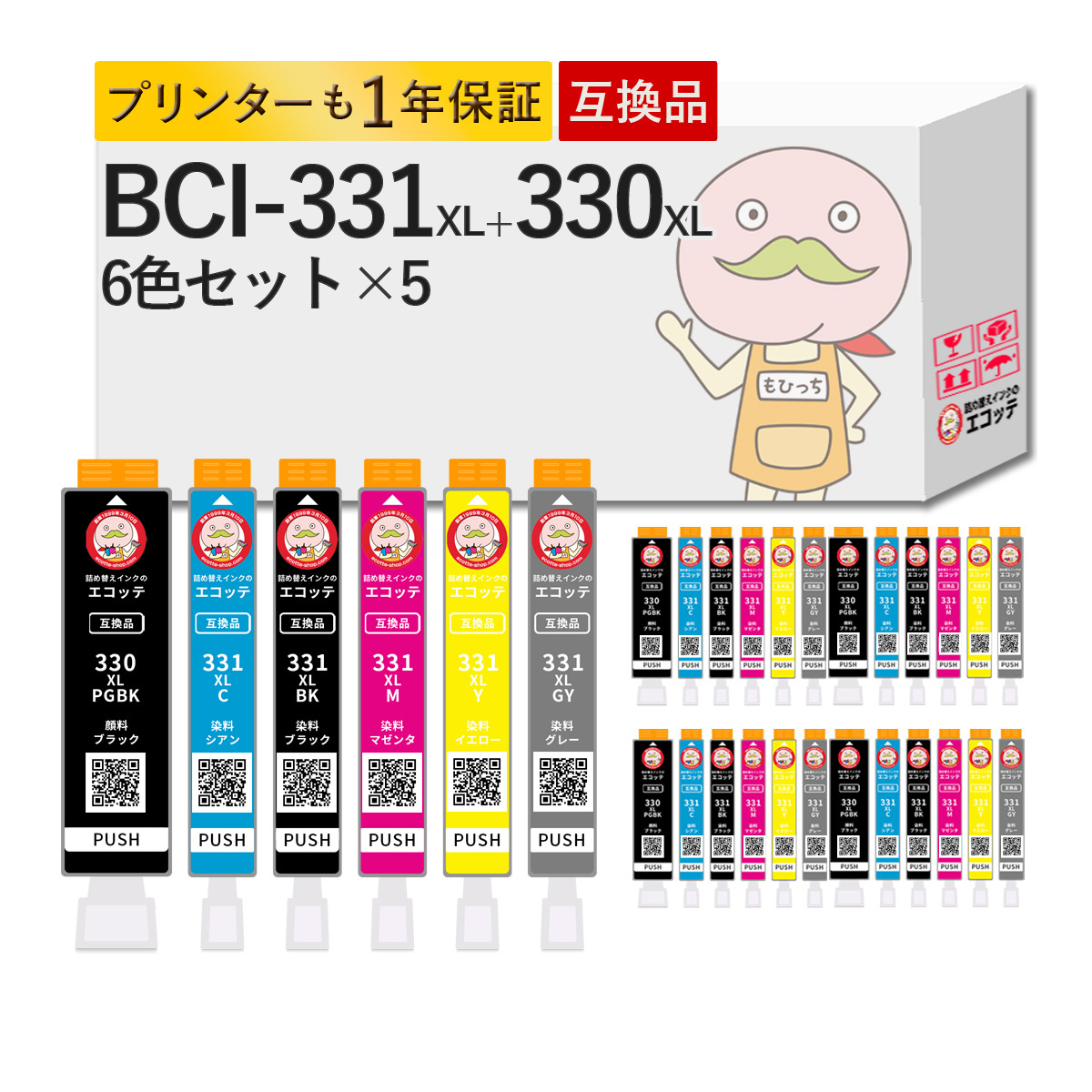 HaritoraX2＋足先拡張セット＋ GX6ドングルセット HaritoraX 2