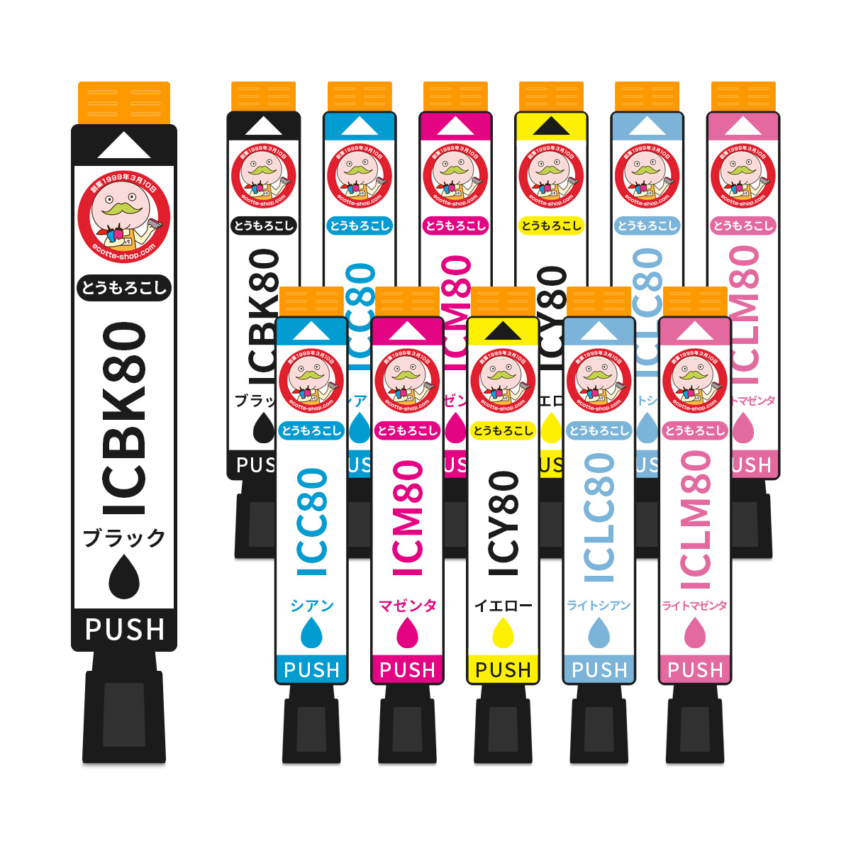 エコッテ IC6CL80L とうもろこし EPSON ( エプソン )用 互換インク