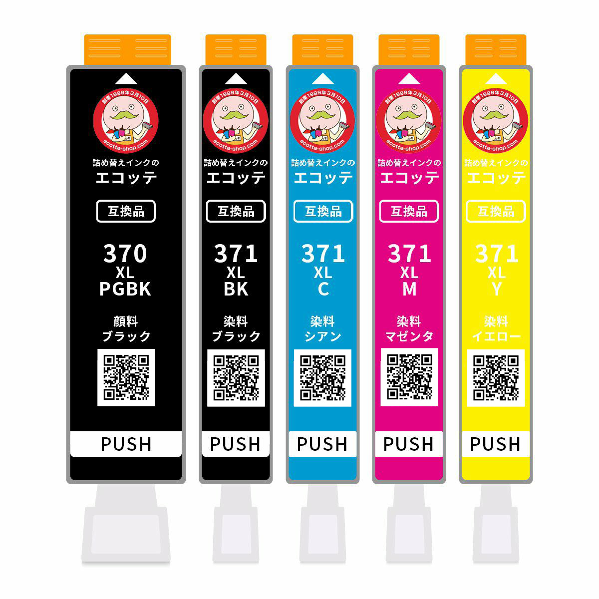 PIXUS MC-G05 Canon キャノン 用 メンテナンスカートリッジ 1個