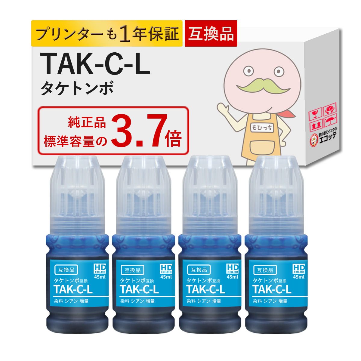 エコッテ TAK-C-L タケトンボ EPSON エプソン 用 インクボトル 互換 シアン 大容量 増量 4個パック ┃  EP-M553T EW-M752T EW-M752T EP-M552T EW-M752TB EW-M752｜ecotte-shop