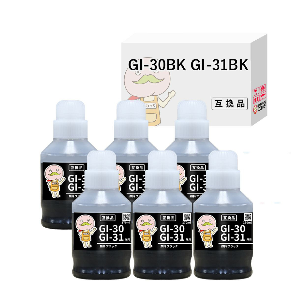 GI-30BK GI-31BK Canon キャノン 用 インクボトル 互換 顔料 ブラック 6個セット  G7030 G6030 G5030 (GI-30) G3390 G3370 G3360 (GI-31) GI30 gl30 g6030 イン | PIXUS