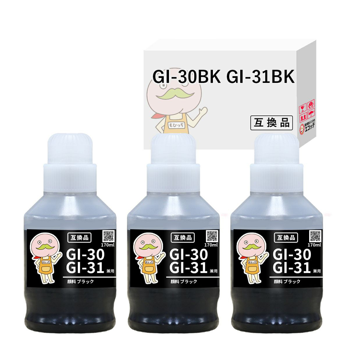 GI-30BK GI-31BK Canon キャノン 用 インクボトル 互換 顔料 ブラック 3個セット  G7030 G6030 G5030 (GI-30) G3390 G3370 G3360 (GI-31) GI30 gl30 g6030 イン | PIXUS