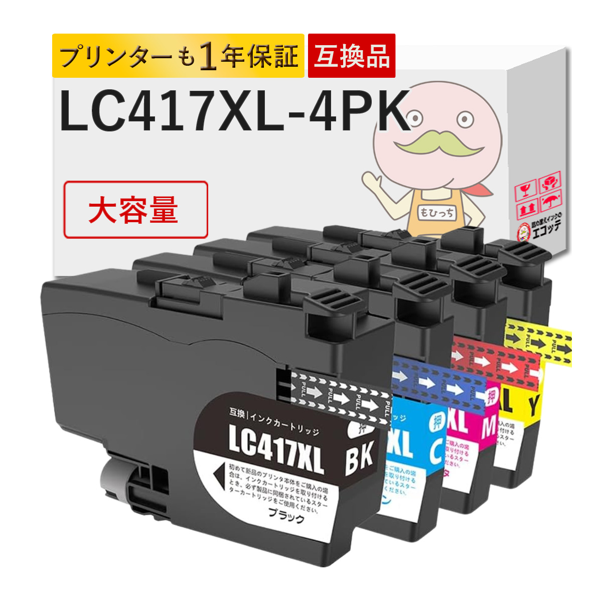カラリオ EWMB2 EPSON エプソン 用 メンテナンスボックス 1個 EW-M634T
