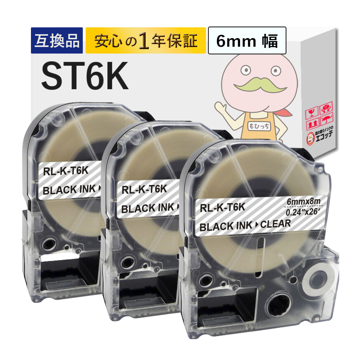 テプラ SR530」の人気商品一覧 | 安い商品を通販サイトから探す