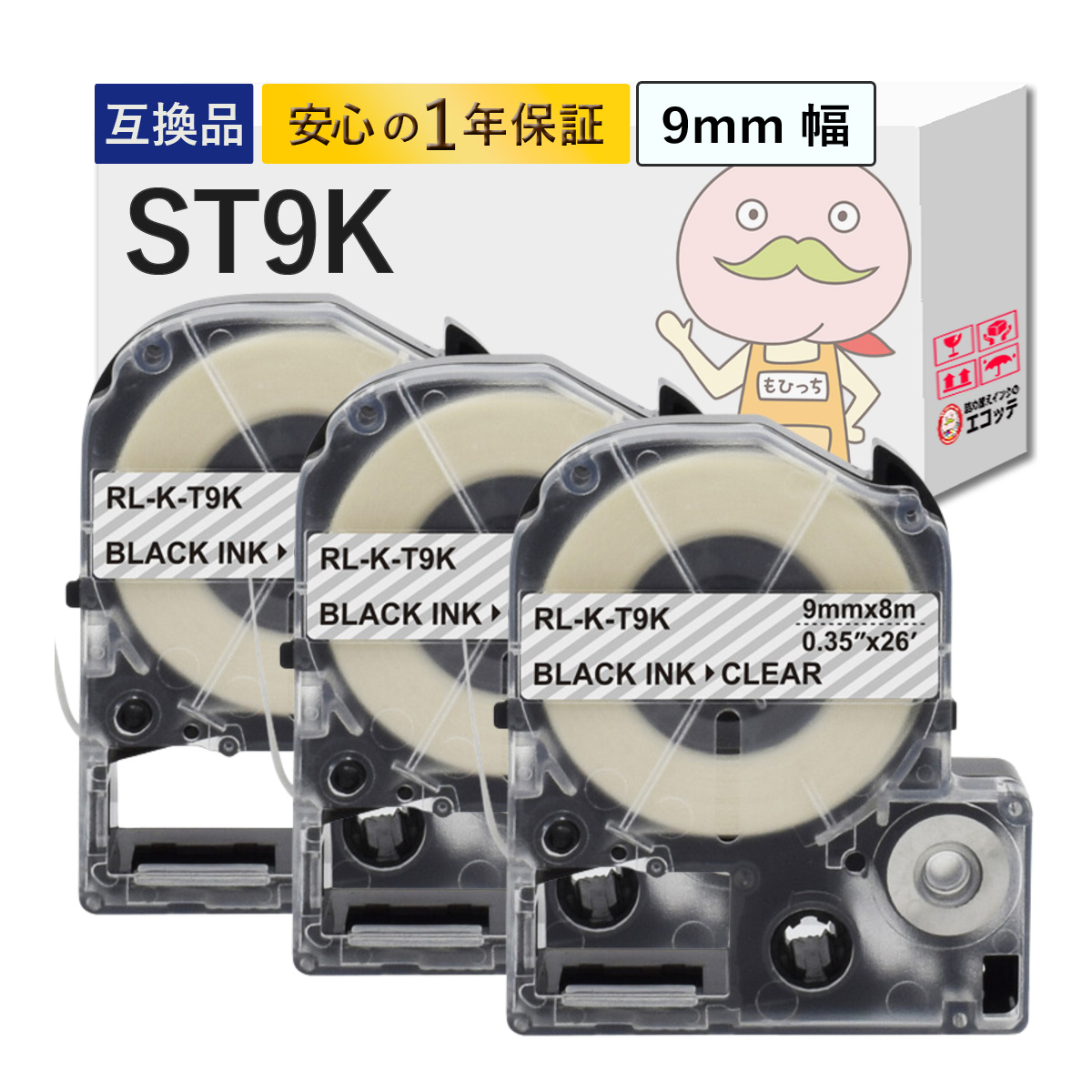 テプラ KING JIM SR530 ラベルライター「テプラ」PRO SR530｜キングジム公式ストア
