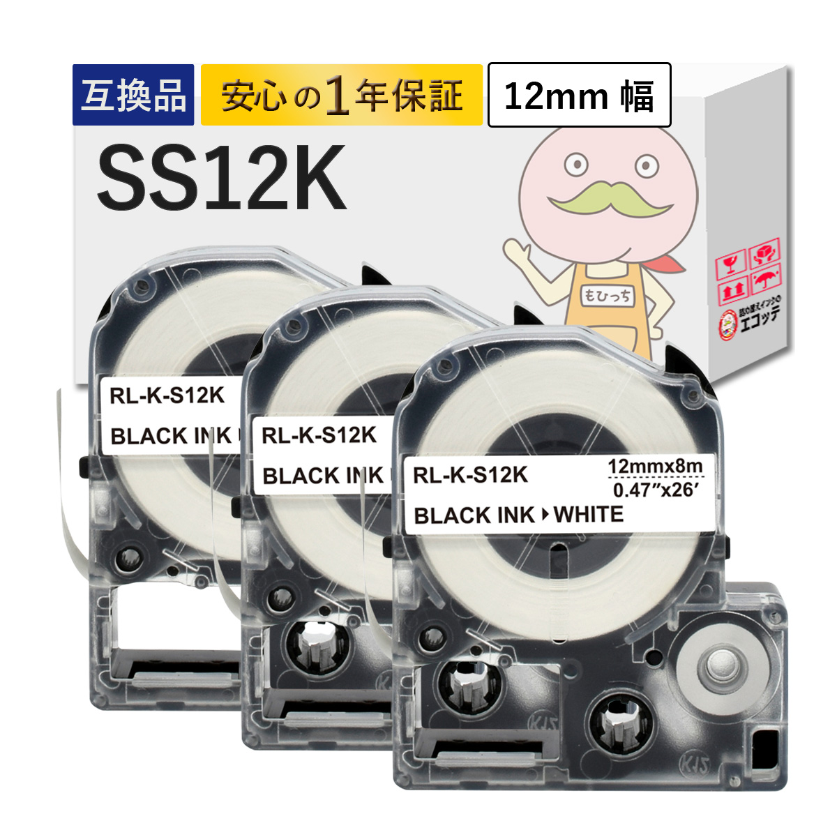 テプラ SR530の人気商品・通販・価格比較 - 価格.com テプラ SR530の人気商品・通販・価格比較 - 価格.com