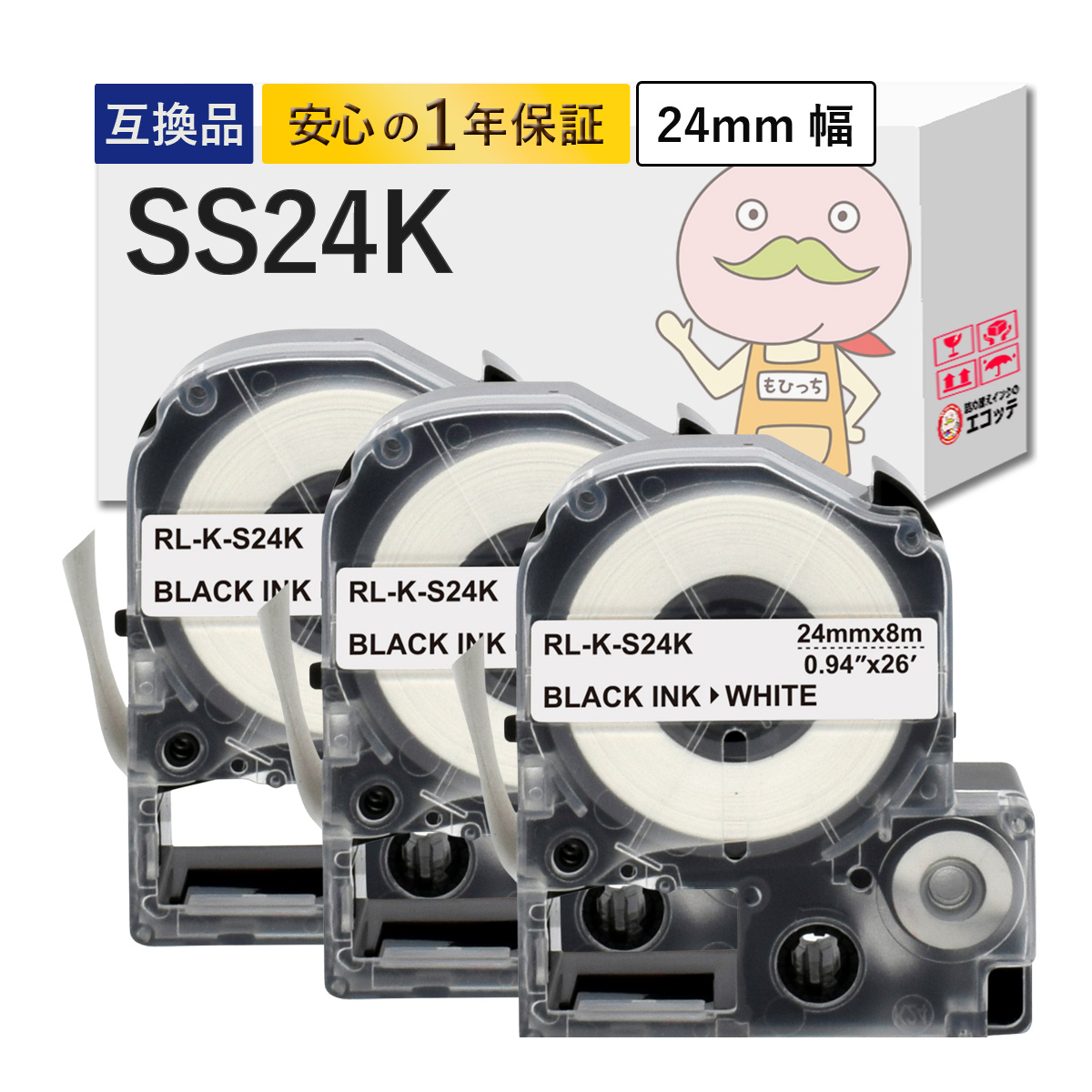 値下げKING JIM SR750 新品純正テープＳＳ２４K個付き ラベルライター「テプラ」PRO SR750｜キングジム公式ストア