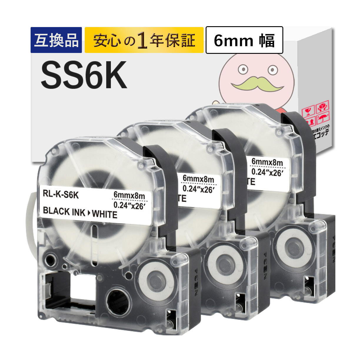 テプラ SR530」の人気商品一覧 | 安い商品を通販サイトから探す