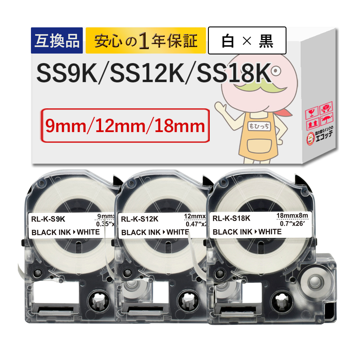 テプラ SR530」の人気商品一覧 | 安い商品を通販サイトから探す