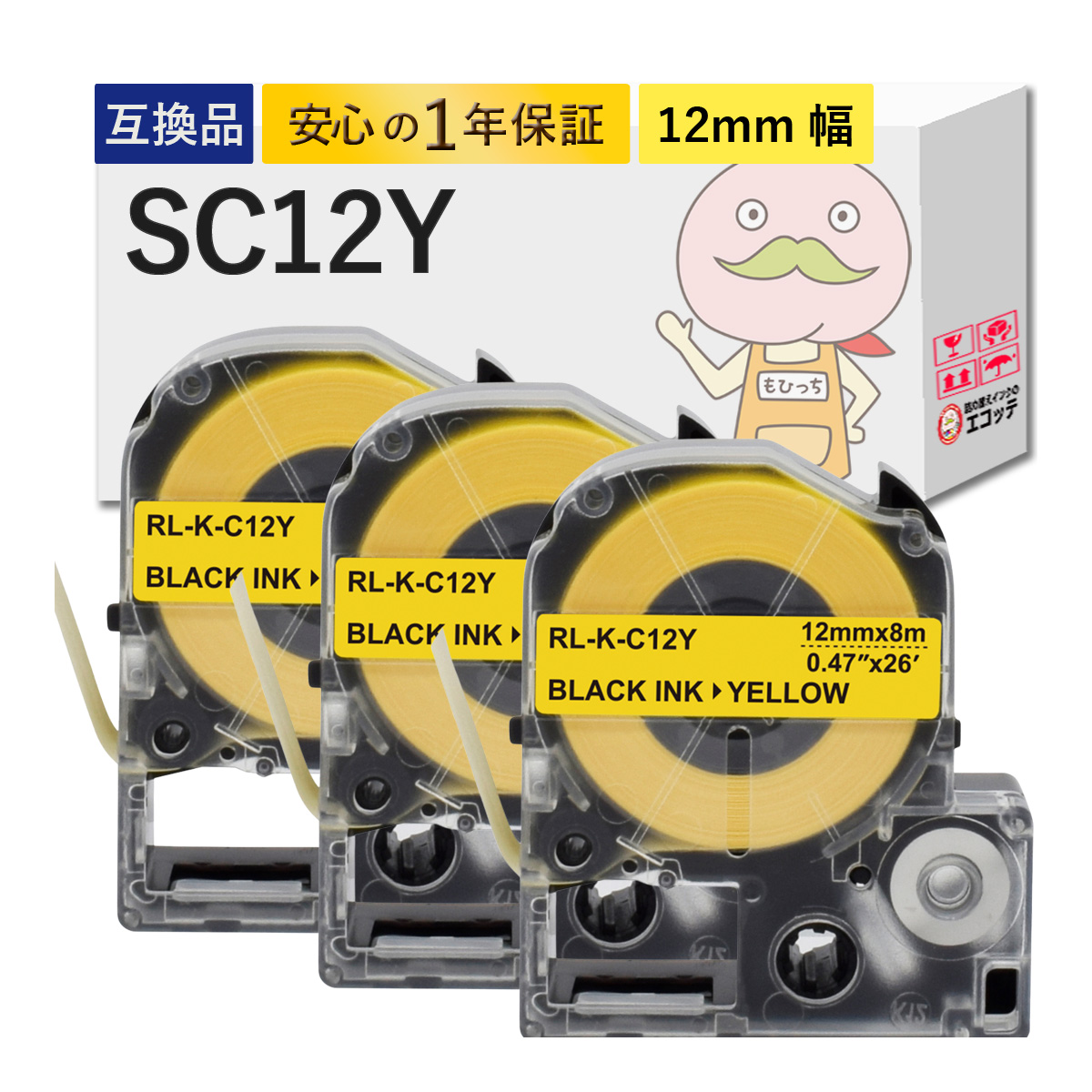 超美品　KING JIM SR530 カートリッジ4個付き KING JIM キングジム テプラPRO本体 SR530 4〜24mm幅テープ対応