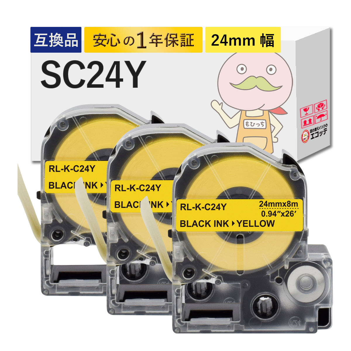 SC24Y KINGJIM ( �L���O�W�� ) �p �݊��e�[�v ���F�e�[�v×������ 24mm×8m 3�Z�b�g �e�v�� SC24Y SR170 SR-GL1 SR530 SR-RK2 SR-5500P SR750 �e�v���e�[�v �e