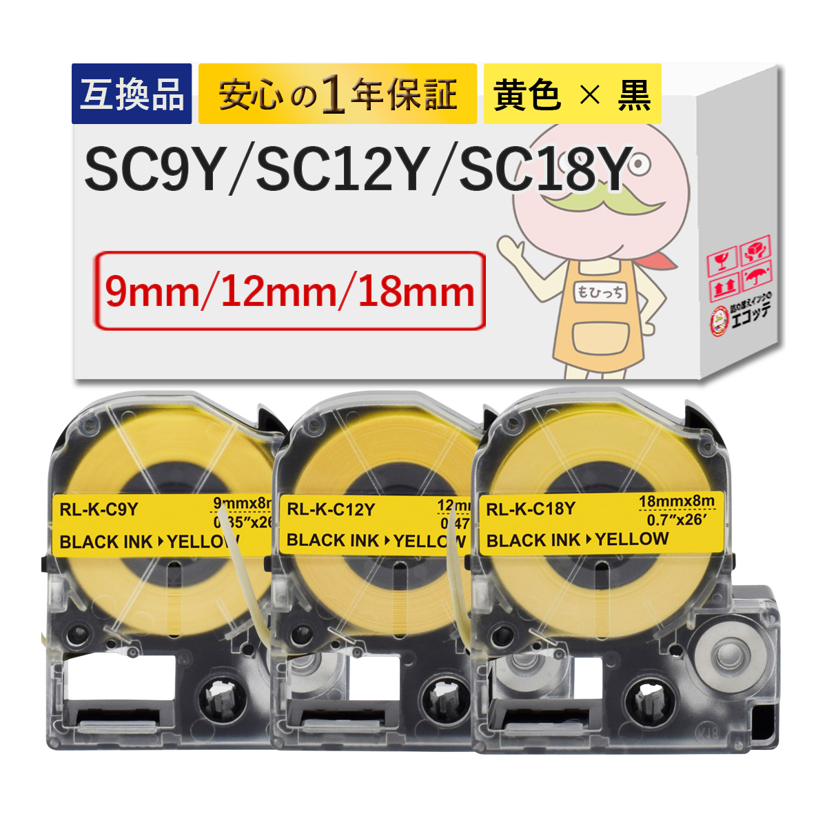 SC9Y/SC12Y/SC18Y KINGJIM ( �L���O�W�� ) �p �݊��e�[�v ���F�e�[�v×������ 9/12/18mm×8m 3�Z�b�g �e�v�� SC9Y/SC12Y/SC18Y SR170 SR-GL1 SR530 SR-RK2 SR-