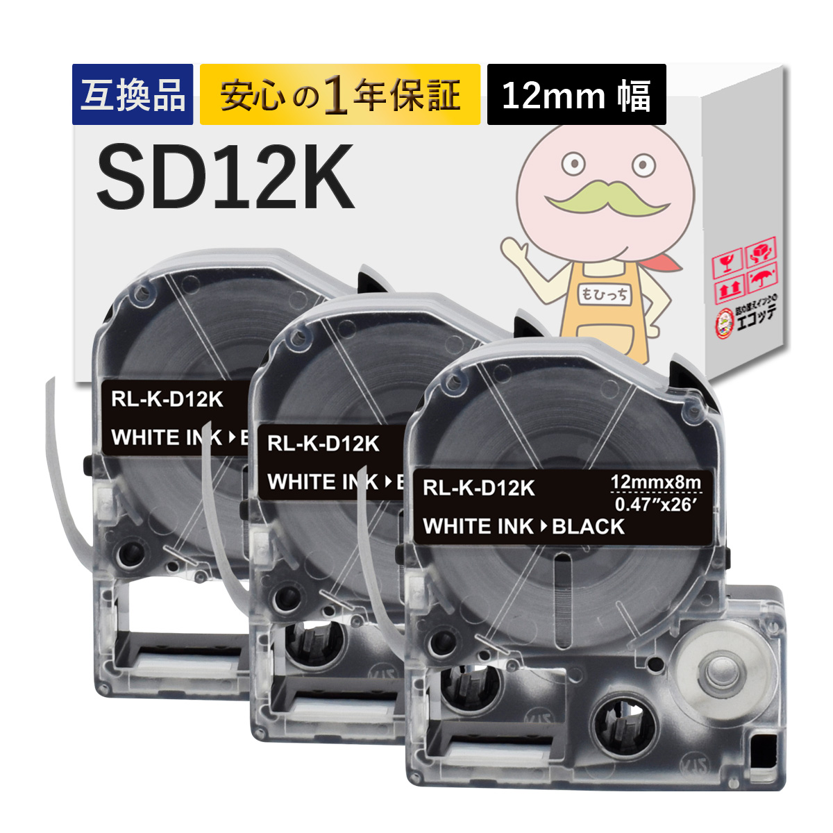 テプラ SR530」の人気商品一覧 | 安い商品を通販サイトから探す