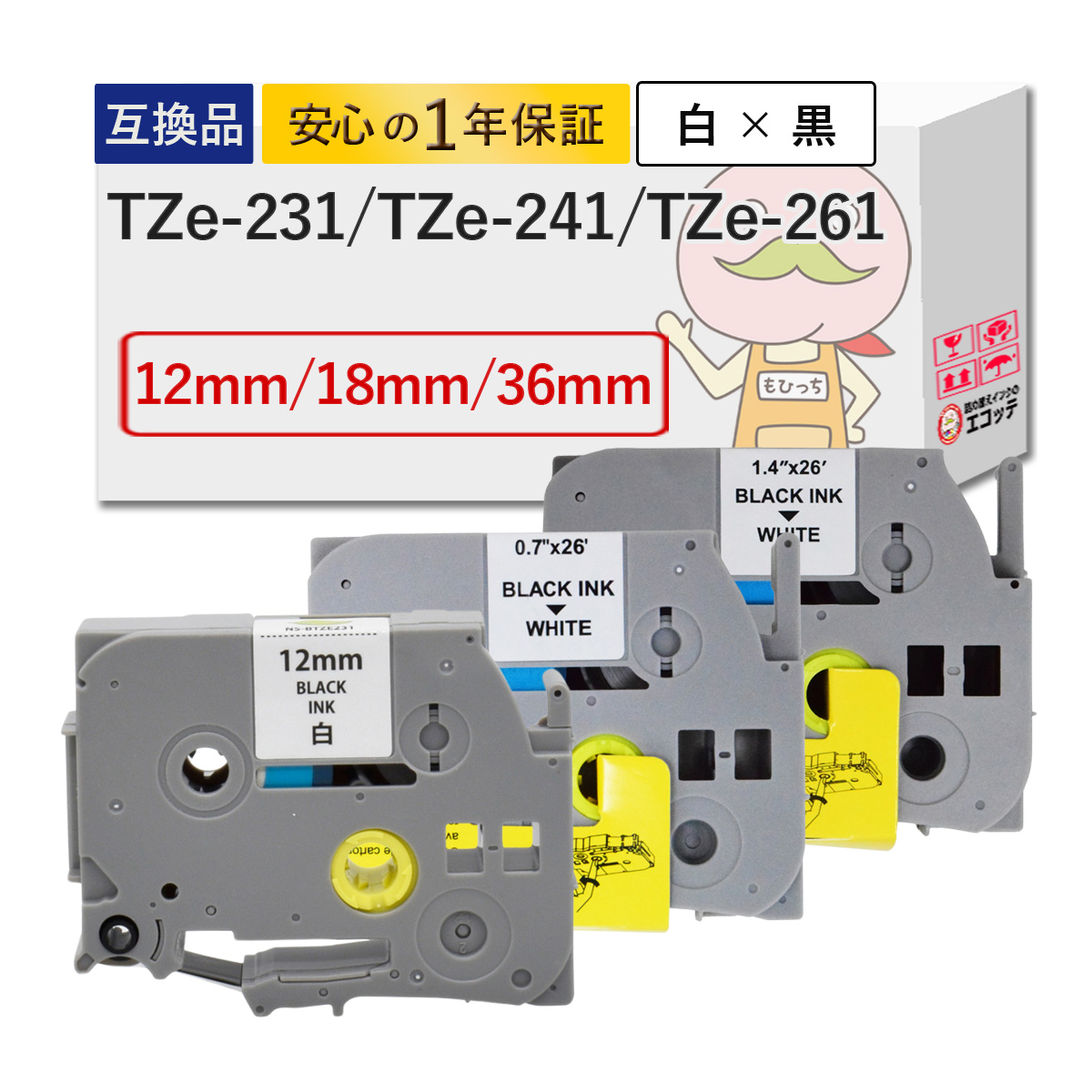 TZe-231/TZe-241/TZe-261 BR�� �p �݊��e�[�v ���e�[�v×������ 12/18/36mm×8m 3�Z�b�g �s�[�^�b�` TZe-231/TZe-241/TZe-261 PT-J100W PT-P300BT PT-B710PT P