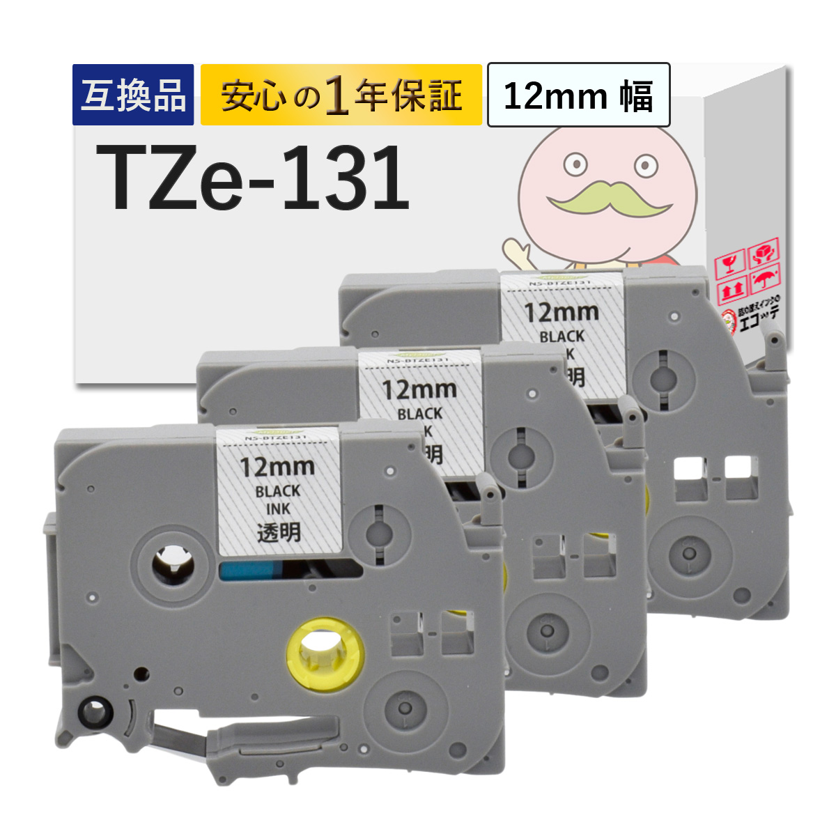 TZe-131 BR�� �p �݊��e�[�v �����e�[�v×������ 12mm×8m 3�Z�b�g �s�[�^�b�` TZe-131 PT-J100W PT-P300BT PT-B710PT PT-J100SNL �s�[�^�b�` �e�[�v 12mm �s