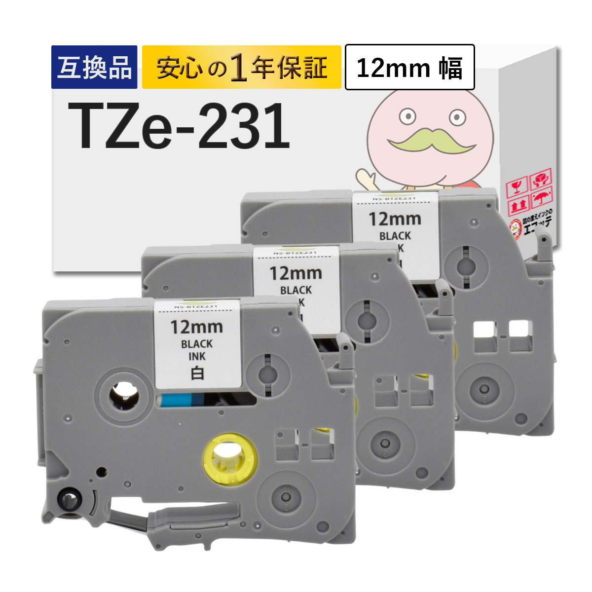 TZe-231 BR�� �p �݊��e�[�v ���e�[�v×������ 12mm×8m 3�Z�b�g �s�[�^�b�` TZe-231 PT-J100W PT-P300BT PT-B710PT PT-J100SNL �s�[�^�b�` �e�[�v 12mm �s�[