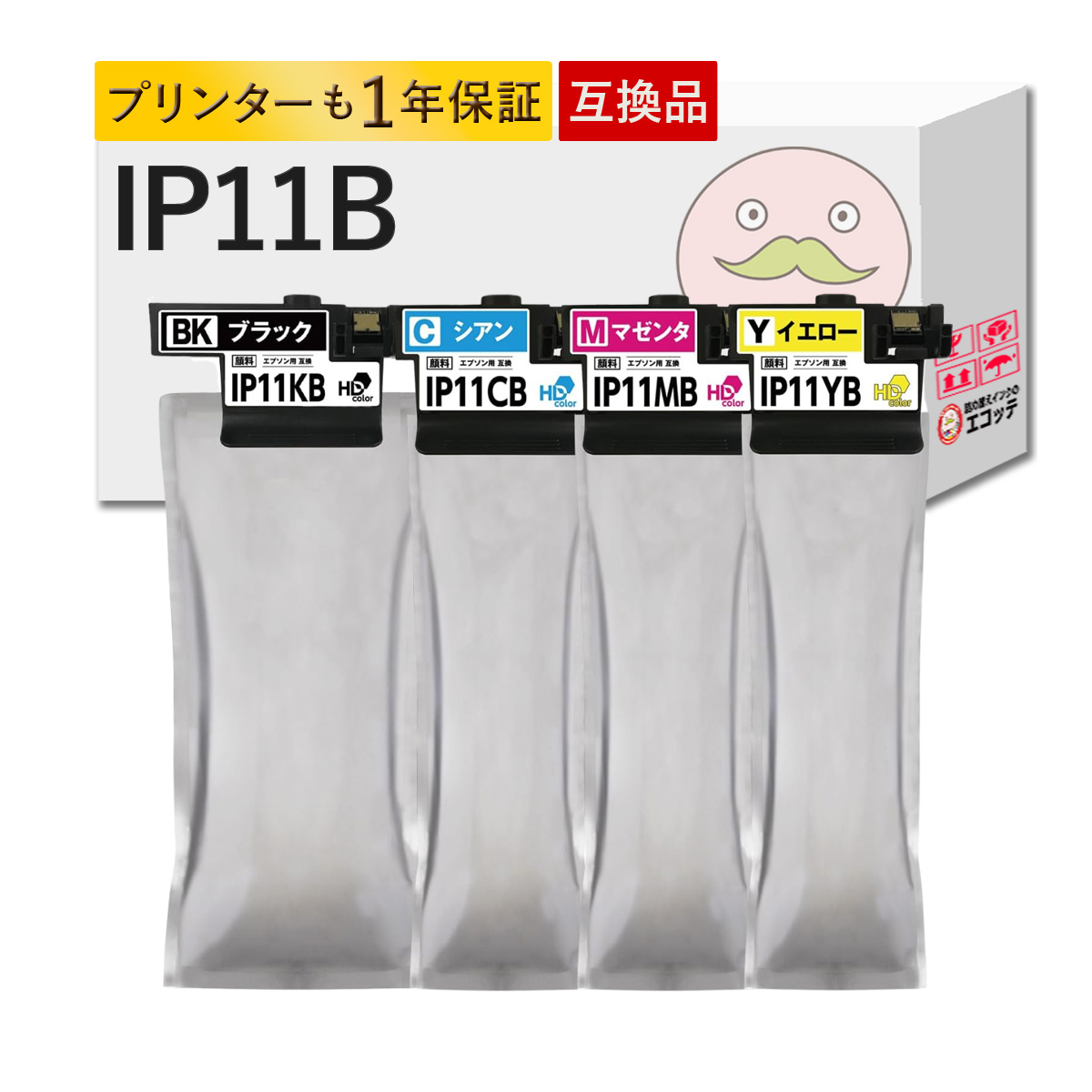カラリオ IP11B EPSON エプソン 用 互換インクパック 大容量 増量 4色 
