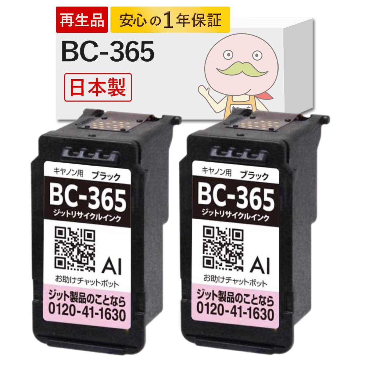 カラリオ EWMB2 EPSON エプソン 用 メンテナンスボックス 1個 EW-M634T