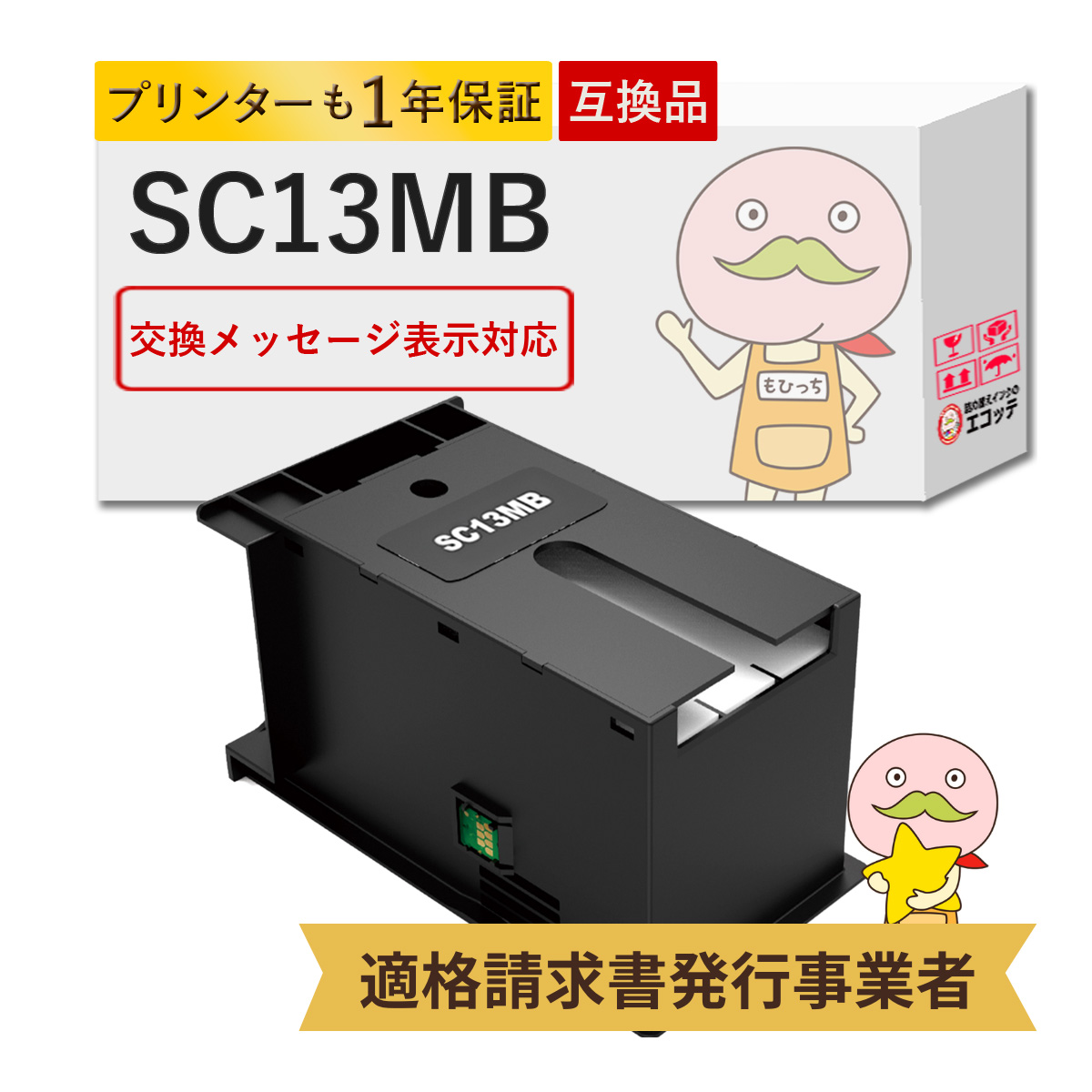 富士通（FUJITSU） エコッテ DPK3800 FUJITSU ( 富士通 )用