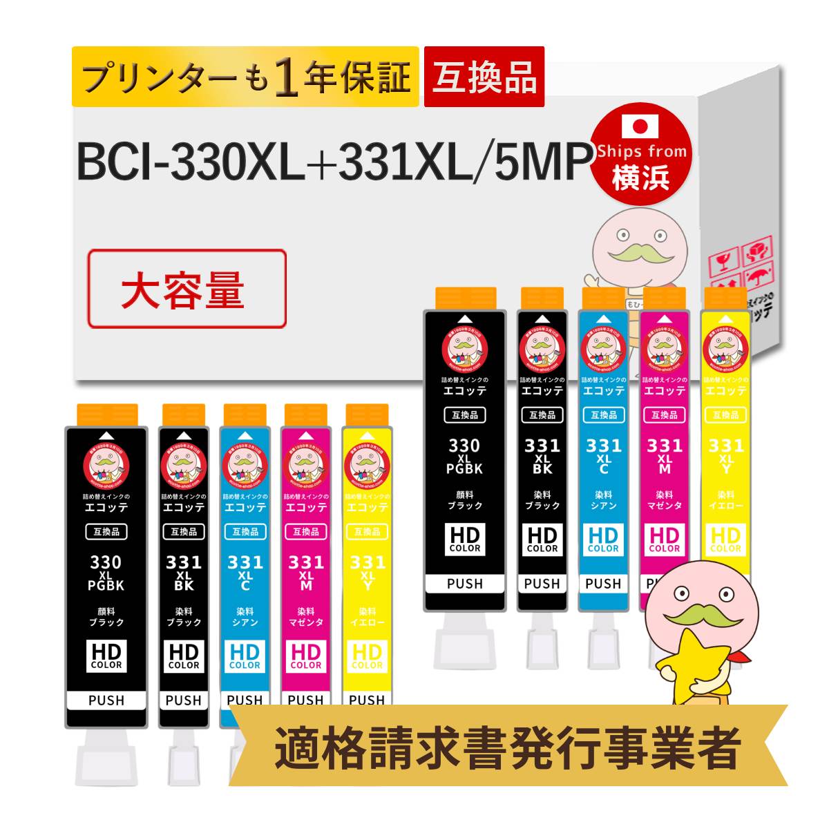 エコッテ MV-HPDR30A Panasonic ( パナソニック )用 汎用ドラム 1個
