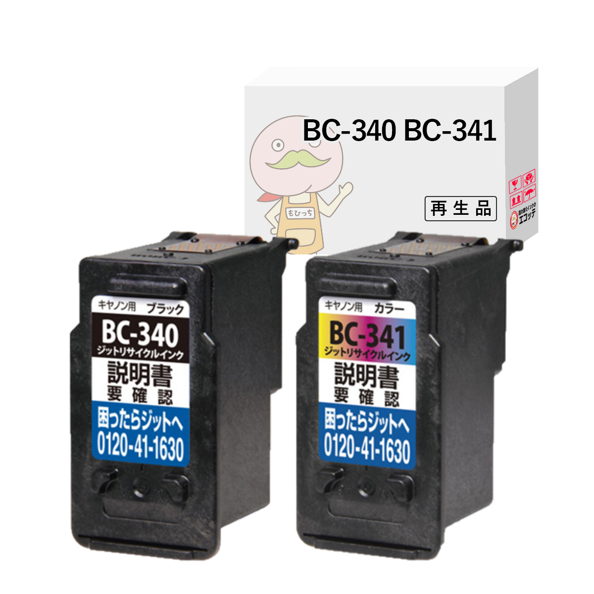 エコッテ BC-340/341 Canon ( キヤノン / キャノン )用 リサイクルインク 4色 [JIT製] ┃ BC-340 BC-341 MG3530 MG3630 MG3230 MG4230 MG2130 PIXUS ピクサス