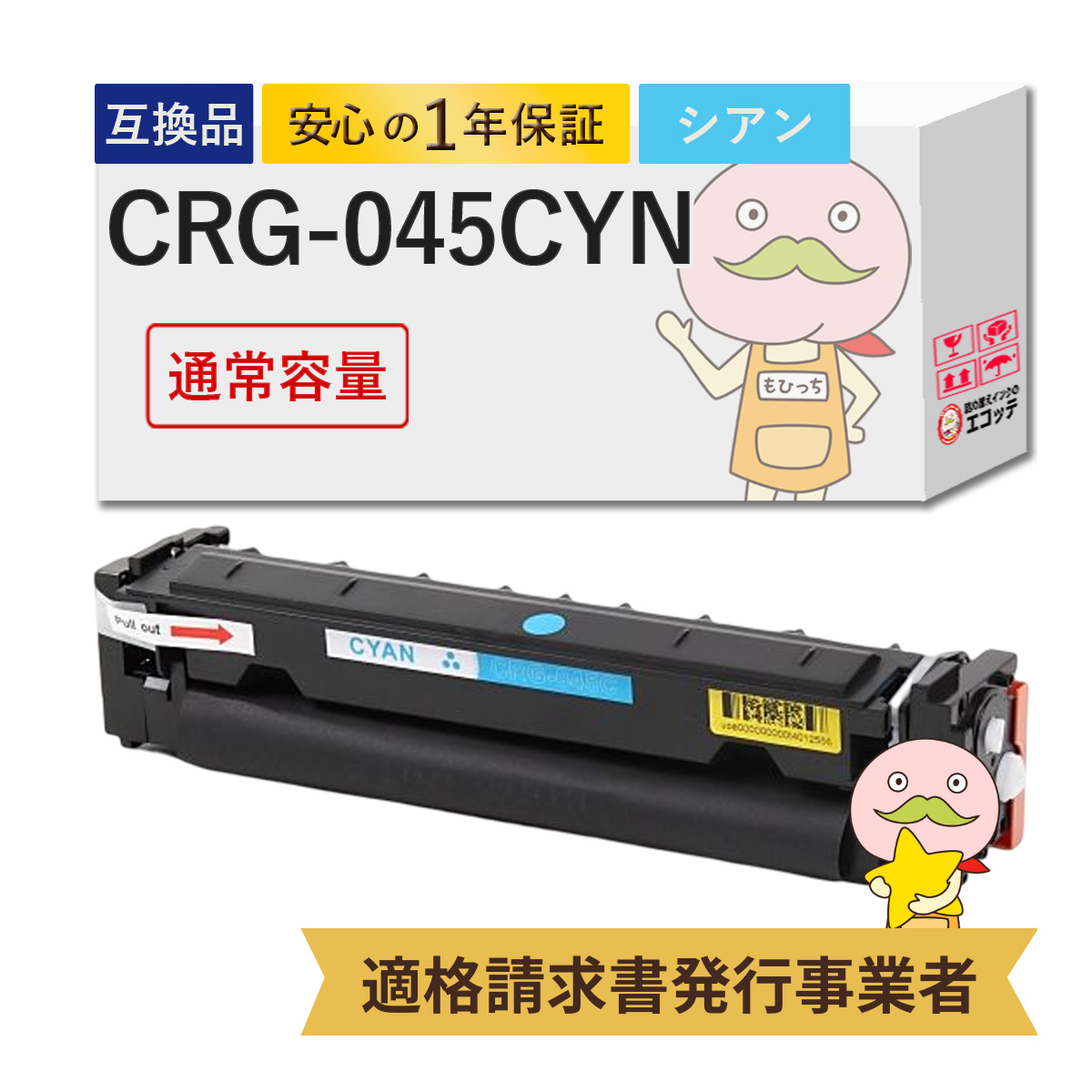 Canon ドラムカートリッジ502 イエロー キヤノン CRG-502YELDRM Canon キャノン 用 リサイクルドラム イエロー