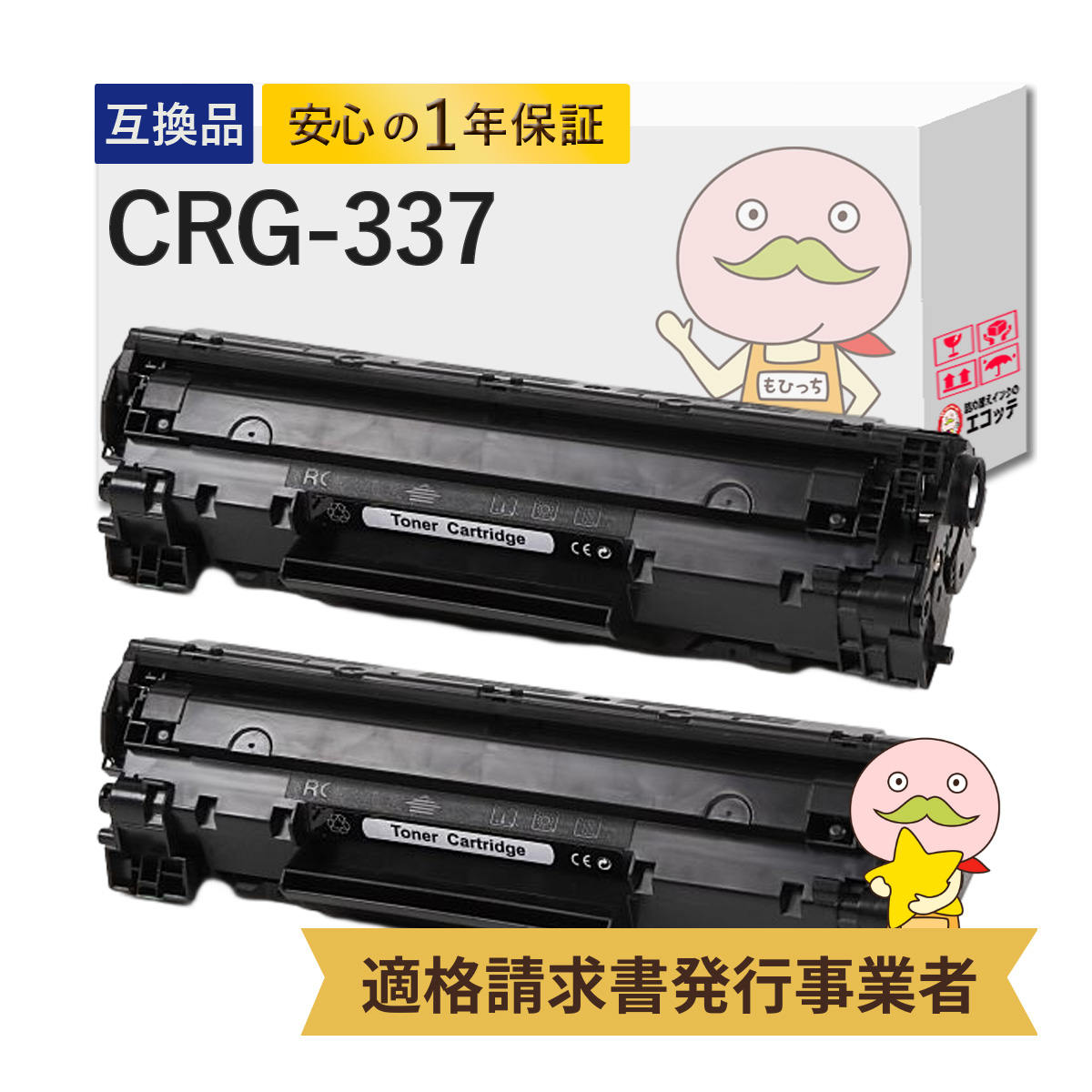 SP 4500H RICOH ( リコー ) 用 リサイクルトナー 大容量