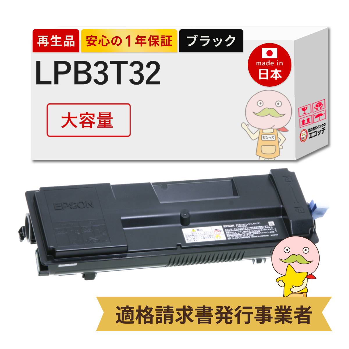 SP C740 Y RICOH ( リコー ) 用 リサイクルドラム イエロー 1本