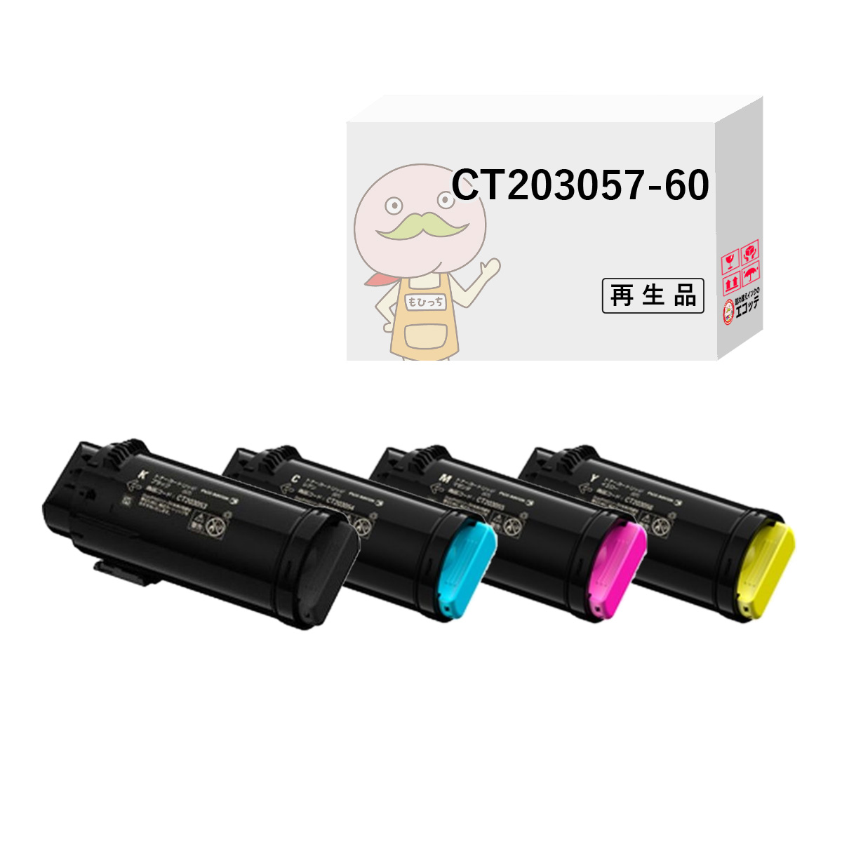 エコッテ CT203057/CT203058/CT203059/CT203060 FUJI XEROX ( 富士ゼロックス )用 リサイクルトナー 4色 ブラック ( 黒 ) シアン マゼンダ イエロー ┃ CP500d :800640:詰め替えインクのエコッテ