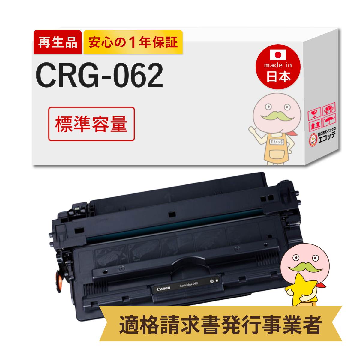 BC-385/386 Canon キャノン 用 純正用詰め替えインク ビギナーセット